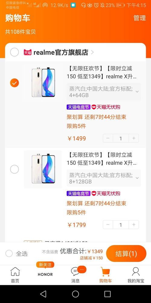 RedmiK80E机型取消原因