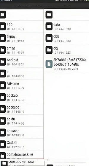 mt管理器签名方法详解