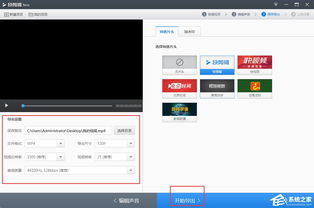 元气小组件如何编辑
