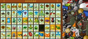 植物大战僵尸如何获得新植物