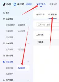 抖音粉丝群条件都需要满足吗