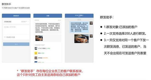 企业微信如何加入微信群聊