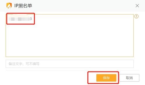 爱奇艺如何实现多设备同时登录