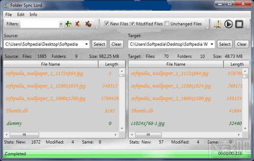 雷电模拟器如何清理磁盘缓存