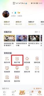 腾讯视频如何导入本地视频