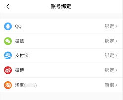 优酷app会员使用人数限制