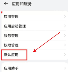美颜相机如何在微信上使用