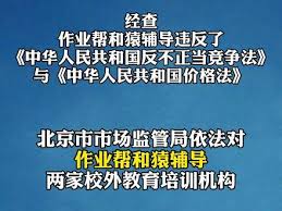 作业帮如何清除答案