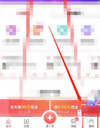 转转如何退款给买家