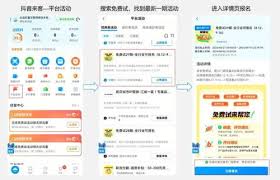 抖音来客套餐图片如何制作