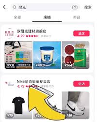 抖音商城投诉商家攻略