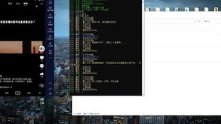 抖音私信无提示音原因是什么
