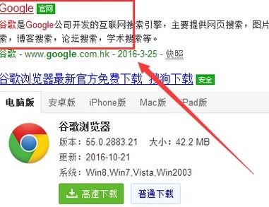 play商店无法登录怎么解决