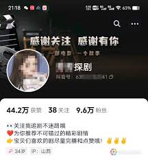 抖音短剧如何制作才能爆单