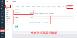 达达快送怎样开启服务商招募流程