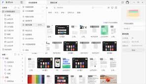 billfish如何设置导入方式为剪切模式