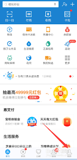 用支付宝开通的芒果TV自动续费怎么取消