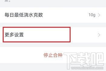 钉钉如何解绑原公司手机号