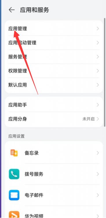 百度输入法怎么清除输入记录