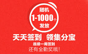 达达怎样进行签到操作