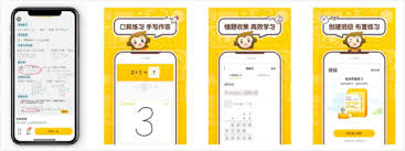 小猿口算如何兼职批改作业