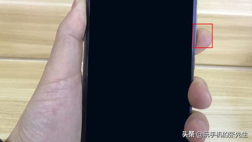 华为手机快速开启手电筒方法