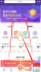 转转平台如何发起退货退款申请