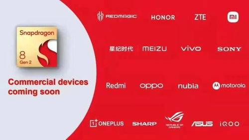 骁龙8gen4将采用什么全新架构