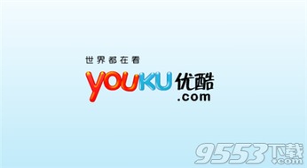 优酷如何共享酷喵会员