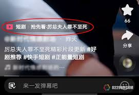 抖音短剧怎么加入链接赚佣金