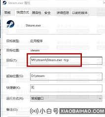 steam手机版网络失败登录过多怎么办