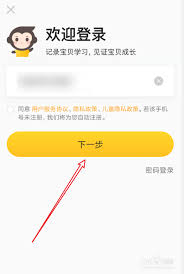 小猿口算如何退款金币