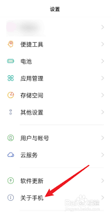OPPO手机如何查询绑定的手机号码-查找OPPO设备关联的电话号码指南