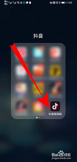 抖音看催眠直播如何关闭-探索轻松操作指南：关闭抖音催眠直播功能