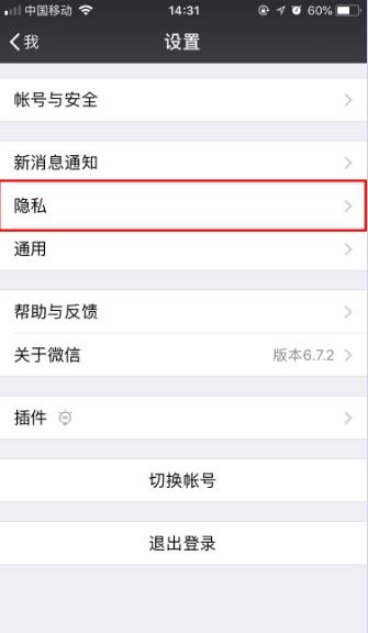 为什么微信朋友圈看不到图片-解决方法与常见原因分析-微信朋友圈图片不显示解决方案