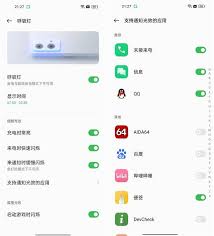 opporeno7pro呼吸灯设置指南-如何调整opporeno7pro呼吸灯颜色