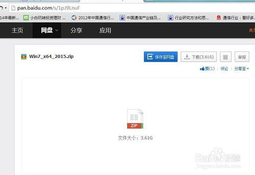 百度网盘文件如何打印出来-快速掌握百度网盘打印教程