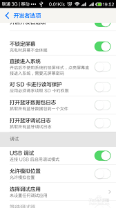 小米手机连接电脑提示无法识别USB设备怎么办-小米手机USB连接电脑无响应解决方案