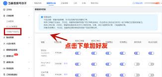 如何加视频号好友-视频号添加好友方法解析