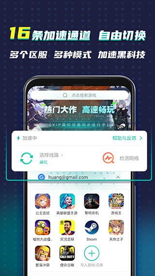 OurPlay怎么关闭个性化游戏推荐-寻找关闭OurPlay个性化推荐的步骤和方法