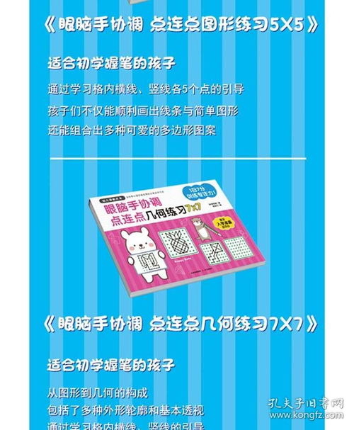 提高专注力和记忆力的有效方法-让大脑保持活力的实用技巧