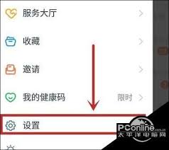钉钉如何设置人脸识别