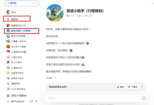 抖音子账号功能特点详解