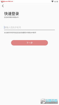 常州地铁app如何注销-快速掌握常州地铁账户取消流程