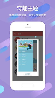 画加app如何发布橱窗作品-画加app发布橱窗的详细步骤