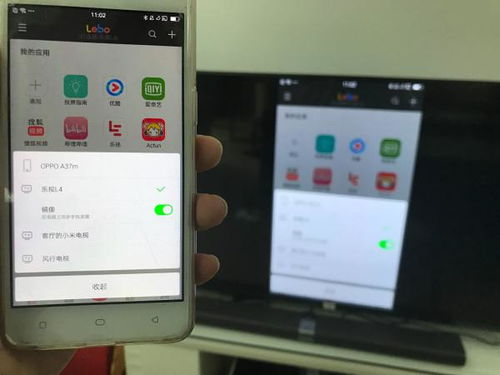 手机投屏电脑：一步轻松实现手机屏幕投射到电脑的方法-最简单技巧如何将手机屏幕投射到电脑上