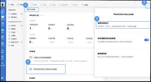 企业微信如何绑定邮箱实现登录-企业微信邮箱登录绑定步骤详解