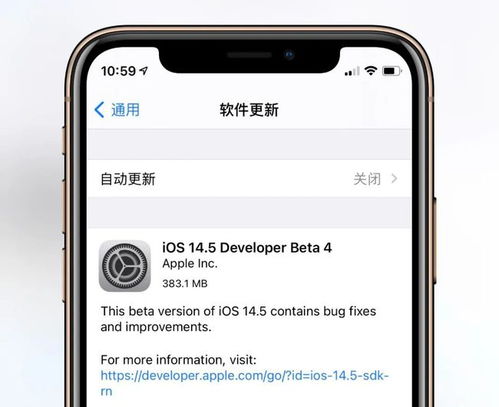 iOS17.5正式版何时发布？- iOS17.5正式发布时间预测