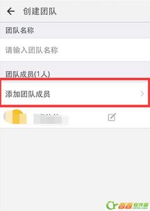钉钉如何主动加入群组-探索钉钉功能：轻松主动加入群组策略