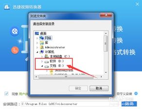 手机视频转换为MP4格式-简单方法快速转换视频格式-轻松掌握手机视频转MP4技巧
